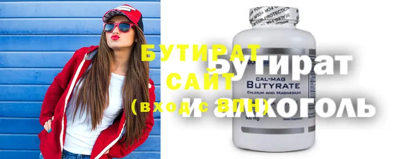 Бутират Butirat  гидра вход  Кулебаки  где купить наркоту 