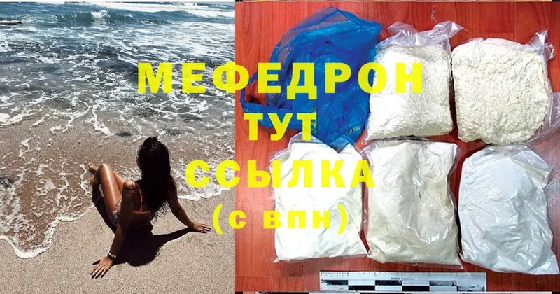 Меф mephedrone  кракен tor  Кулебаки 